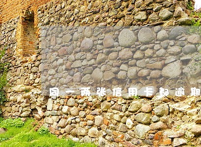 同一两张信用卡都逾期先还哪张 同一两张信用卡都逾期先还哪张