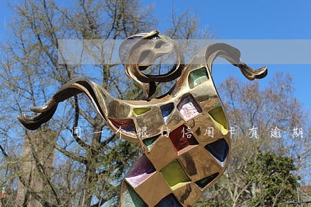 同一个银行信用卡有逾期 同一个银行信用卡有逾期