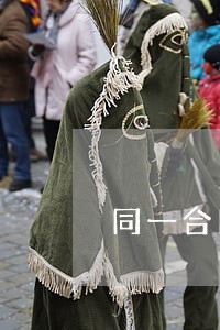 同一合同号下一个贷款逾期 同一合同号下一个贷款逾期