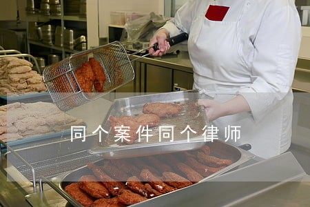 同个案件同个律师 同个案件同个律师
