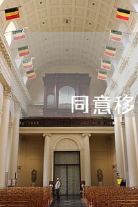 同意移送管辖法院的申请书