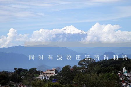 同时有没收违法所得和罚款 同时有没收违法所得和罚款
