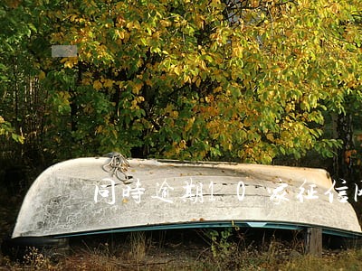 同时逾期10家征信网贷 同时逾期10家征信网贷