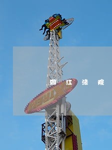 同江法院审理民间借贷最好的法官 同江法院审理民间借贷最好的法官