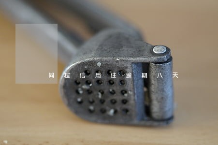 同程信用住逾期八天 同程信用住逾期八天