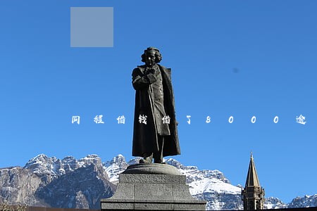 同程借钱借了8000逾期了 同程借钱借了8000逾期了