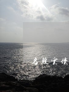 名股实债是否违法