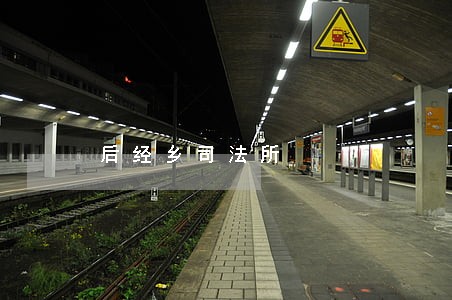 后经乡司法所 后经乡司法所