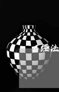 后经法院起诉离婚 后经法院起诉离婚