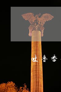 吐鲁番律师咨询热线电话