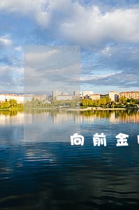 向前金服理财到期逾期很久 向前金服理财到期逾期很久