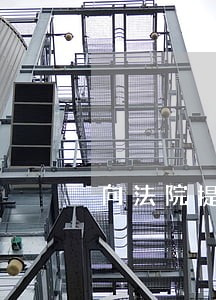 向法院提出起诉