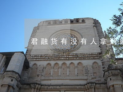 君融货有没有人拿到逾期的钱 君融货有没有人拿到逾期的钱