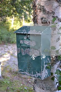 含油污水处理回用违法吗 含油污水处理回用违法吗