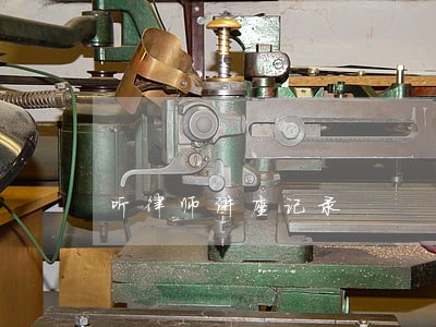 听律师讲座记录 听律师讲座记录