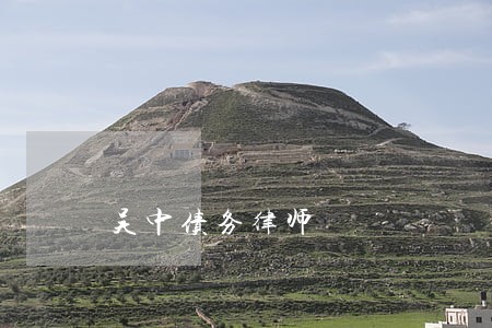 吴中债务律师 吴中债务律师