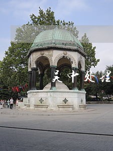 吴中处理债务纠纷律师费用 吴中处理债务纠纷律师费用