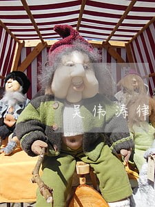吴伟涛律师解答了律师你好 吴伟涛律师解答了律师你好