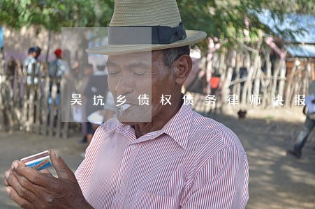 吴坑乡债权债务律师快报