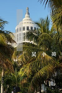 吴小英律师个人主页 吴小英律师个人主页