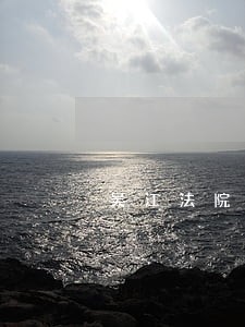 吴江法院刑庭联系电话 吴江法院刑庭联系电话