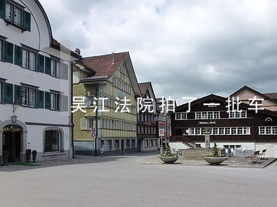 吴江法院拍了一批车 吴江法院拍了一批车
