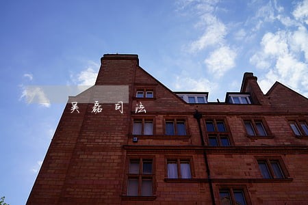 吴磊司法 吴磊司法