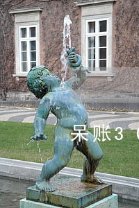 呆账30万逾期还不上要坐牢吗