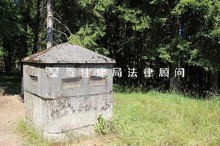 呈贡住建局法律顾问 呈贡住建局法律顾问