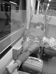 员工差旅费属于劳动争议纠纷么 员工差旅费属于劳动争议纠纷么