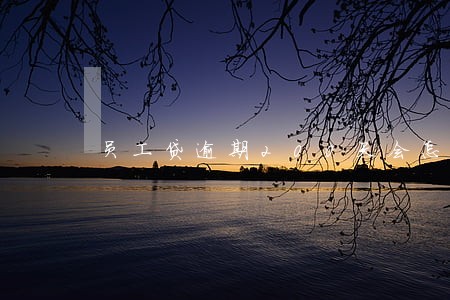 员工贷逾期200天会怎样 员工贷逾期200天会怎样