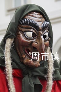 周市镇离婚纠纷律师 周市镇离婚纠纷律师