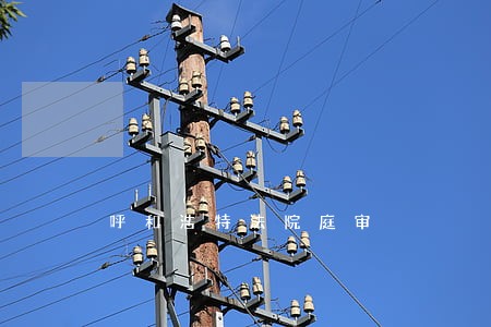 呼和浩特法院庭审 呼和浩特法院庭审
