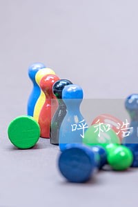 呼和浩特法院的书记员工资待遇 呼和浩特法院的书记员工资待遇