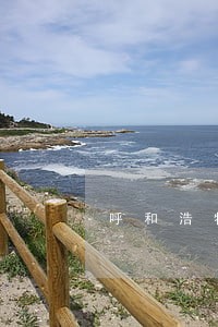 呼和浩特离婚律师的费用 呼和浩特离婚律师的费用
