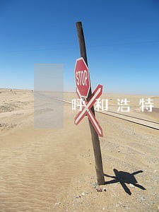 呼和浩特离婚房产分割律师 呼和浩特离婚房产分割律师