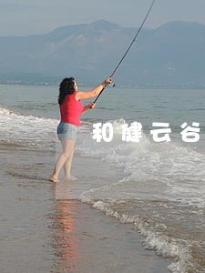 和健云谷违法 和健云谷违法
