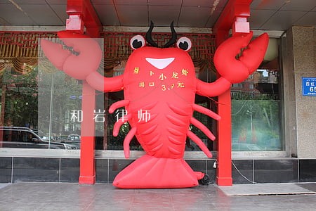 和岩律师 和岩律师