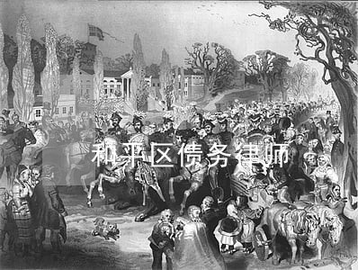 和平区债务律师 和平区债务律师