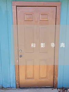 和影帝离婚后我成了跳水冠军 和影帝离婚后我成了跳水冠军