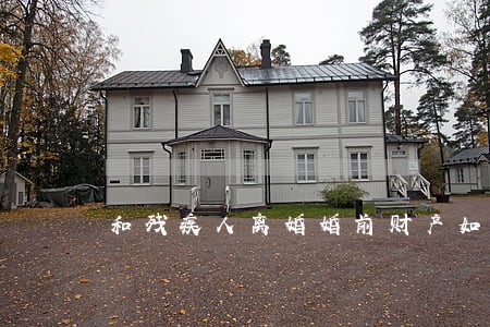 和残疾人离婚婚前财产如何分割 和残疾人离婚婚前财产如何分割