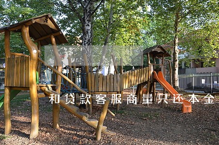 和贷款客服商量只还本金 和贷款客服商量只还本金