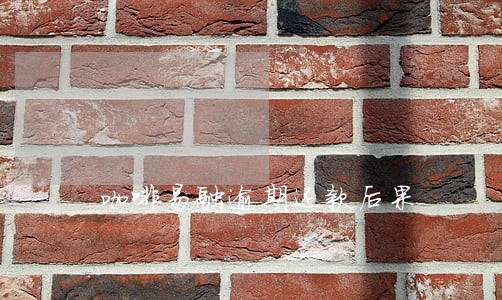 咖啡易融逾期还款后果 咖啡易融逾期还款后果