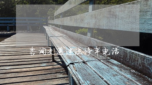 咨询交通违法停车电话 咨询交通违法停车电话