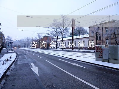 咨询余玉林律师 咨询余玉林律师