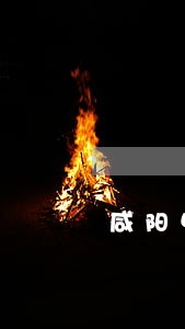 咸阳中院司法评估