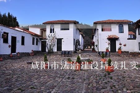 咸阳市法治建设持续扎实推进 咸阳市法治建设持续扎实推进