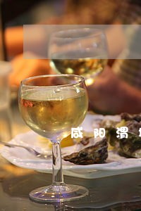 咸阳渭城区法院段边区 咸阳渭城区法院段边区