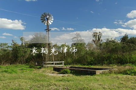 哀韬光律师 哀韬光律师