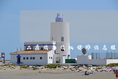 品质债务债权律师信息推荐 品质债务债权律师信息推荐